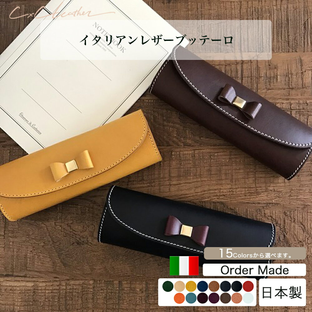 590&Co. QUI ペンケース・ブッテーロ