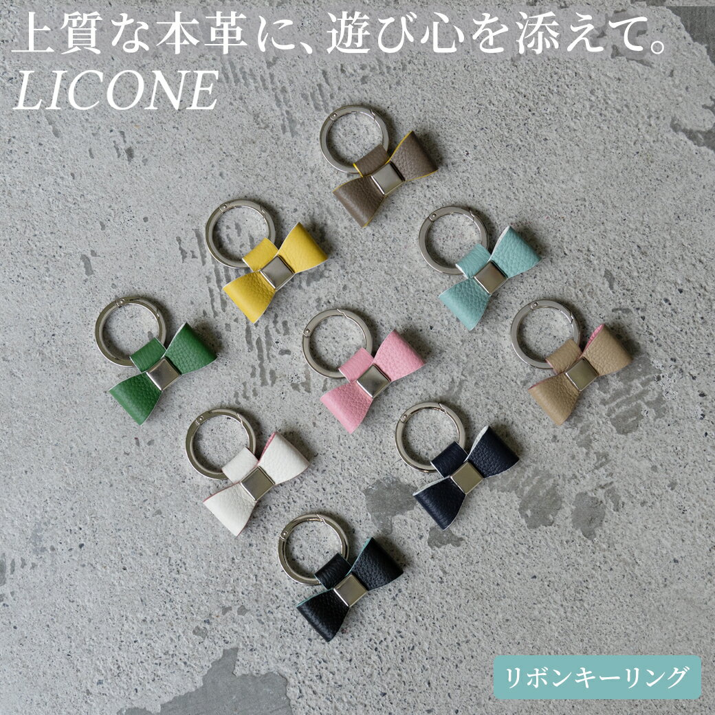 楽天市場】バッグチャーム リボン（カラーネイビー）（キーホルダー