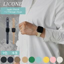 LICONE Apple Watch バンド 本革 ベルト 日本製 アップルウォッチ バンド 38mm 40mm 41mm 42mm 44mm 45mm 46m...
