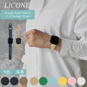 LICONE Pixel Watch バンド 本革 Google レザーベルト ベルト ピクセルウォッチ 対応バンド Pixel Watch2 Pixel Wa...