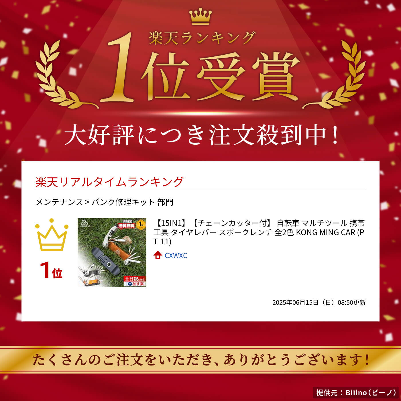 thum2