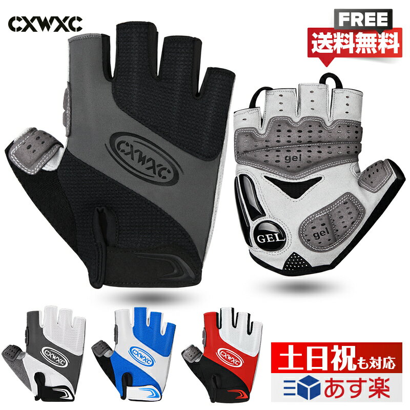 グローブ 自転車 サイクリング 輸入 クロスバイク Giro W Xnetic Trail Womens Mountain Cycling Gloves - Coal (2023), Mediumグローブ 自転車 サイクリング 輸入 クロスバイク