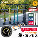 【土日祝もあす楽】【全バルブ対応!】自転車 空気入れ 仏式/ 英式/ 米式バルブ対応 160psi/1100kPa ロードバイク、クロスバイク、ママチャリなどの自転車対応 アルミ製 CXWXC