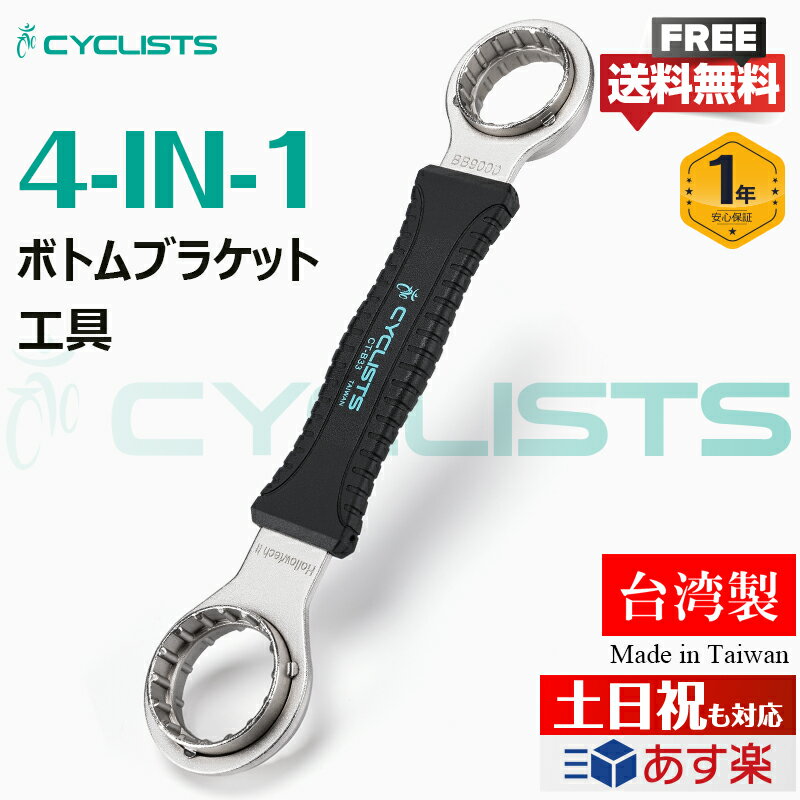 楽天市場】カンパニョーロ bb 工具の通販 楽天市場】カンパニョーロ bb 工具の通販