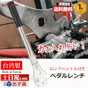 【10％OFFクーポンあり/06日23時59分まで】CAMPAGNOLO カンパニョーロ UT-FD120 FD Alignment tool