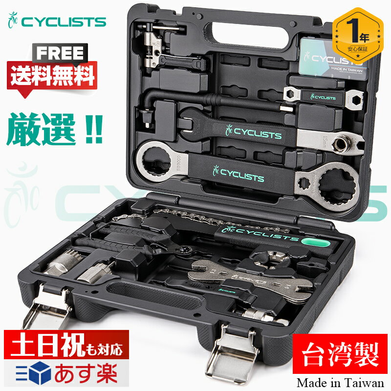 ミノウラ FCG-310 ホイールセンターゲージ 自転車