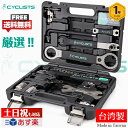 正規品／furupla 9101 910用アダプターセット 9101 フルプラ（自転車） メンテナンス 自転車