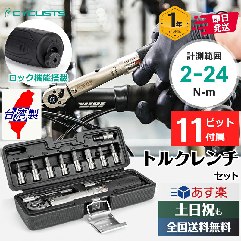 【中古】【輸入品・未使用】PEDRO'S(ペドロス) 自転車用工具 メンテナンス 修理ツール Lヘキサレンチ 9パックセット 102346