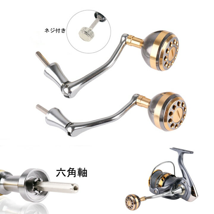 リールハンドル パーツ アブ ダイワ 六角軸 スピニングリール 釣り ルアー daiwa 2000 3000 4000 5000 6000 7000 傷…