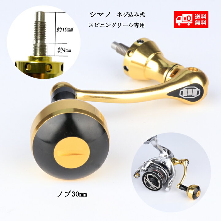 楽天市場】14ステラ 2500 ハンドル カスタムの通販 楽天市場】14ステラ 2500 ハンドル カスタムの通販