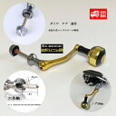 ダイワ リールハンドル ゴールド パーツ daiwa 800 1000 1500 2000 2500 3000 アブ スピニングリール 釣り ルアー シーバス バス釣り