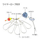 ストリンガー 5個セット ブルー リール式　ワイヤー ロープ付 釣り 鮮度保持 フィッシングツール フック型 2