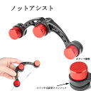 ノットアシスト FGノットも簡単 レッド スピーディー ライン結び器