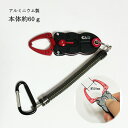 ミニ フィッシュグリップ 青物 フィッシュグスケール 釣り道具 バス釣り 釣り 魚掴み器 魚ばさみ シーバス ルアー