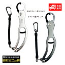 フィッシュグリップ 青物 フィッシングスケール 魚掴み器 釣り フィッシュキャッチャー ルアー シーバス バス釣り