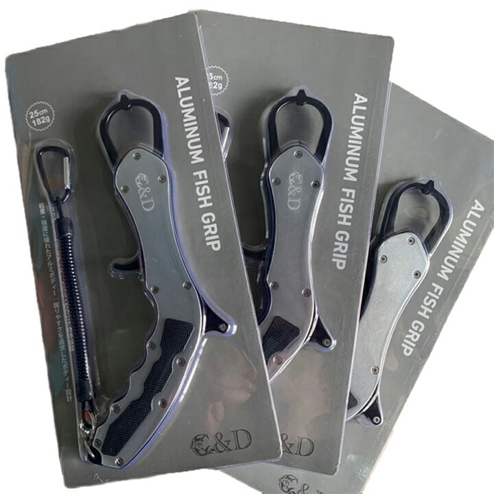 フィッシュグリップ 青物 バス釣り 釣り 魚掴み器 フィッシュキャッチャー 魚ばさみ フィッシングスケール シーバス ガンメタ シルバー ルアー バス釣り