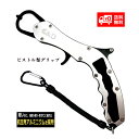 フィッシュグリップ 青物 バス釣り 釣り シルバー 魚掴み器 ルアー フィシングスケール 魚ばさみ シーバス