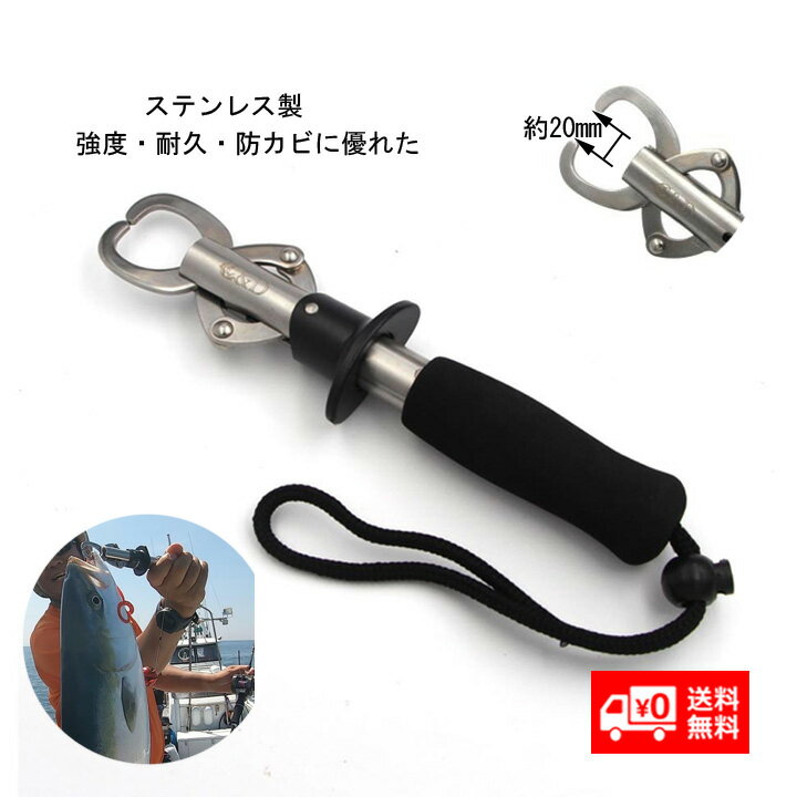 期間限定 フィッシュグリップ ブラック 魚掴み フィッシュキャッチャー ボガグリップ 釣具 フィッシングスケール ルアー釣り バス釣り 釣り シーバス