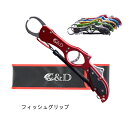 アルミ製 フィッシュグリップ バス釣り 釣り ボガグリップ ...