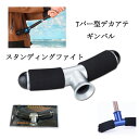 ギンバル T−BAR デカアテ シルバー 釣り 船釣り 磯釣り 釣り具 フィッシングスケール ルアー釣り バス釣り シーバス 鯛 太刀魚 青物 ブリ...