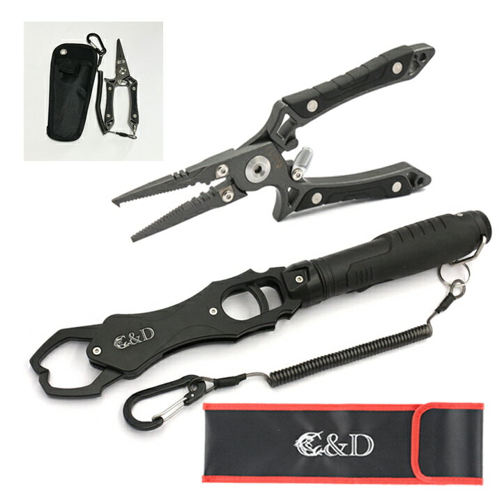 フィッシュグリップ プライヤー 2点セット フィッシュグスケール フィッシュキャッチャー 魚ばさみ 釣り ルアー バス釣り シーバス