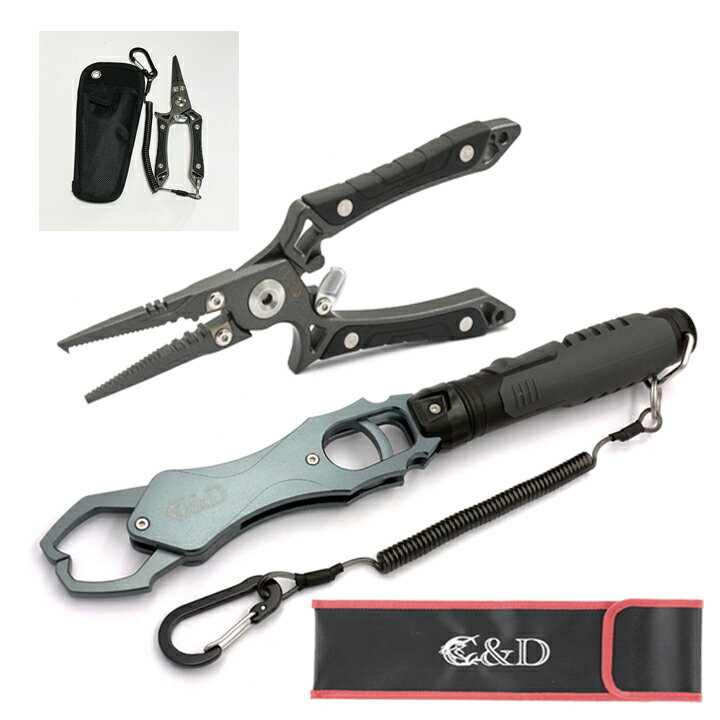 フィッシュグリップ フックリムーバー グレー 2点セット フィッシュグスケール バス釣り 魚掴み器 ルアー 魚ばさみ シーバス