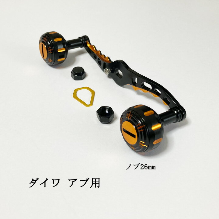 パワー ハンドル リール カスタムリールハンドル リールパーツ 8 5mm穴対応 シマノ ダイワ Daiwa アブガルシア Abu Garcia 用 タトゥーラ ICV 用 ダブルハンドル 105mm