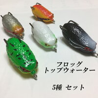 送料無料フロッグルアーカエルバス釣り雷魚蛙釣り餌トップウォーター雷魚釣り雷ガエル疑似餌ソフトルアーセット5個入り