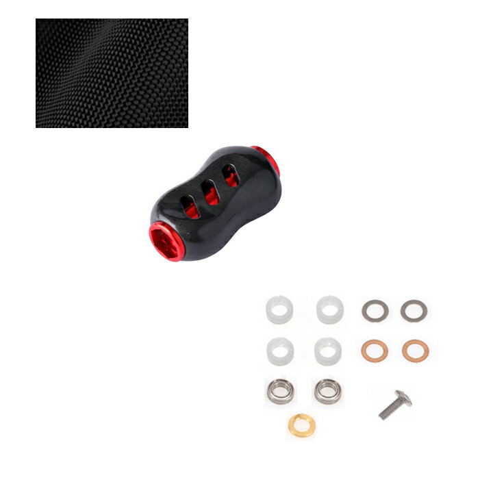 リールハンドルノブ ダイワ シマノ 1個セット(黒紅) カーボン製グリップ カスタム リールパーツ 釣り ルアー 交換 リール パーツ スピニングリール ベイト...