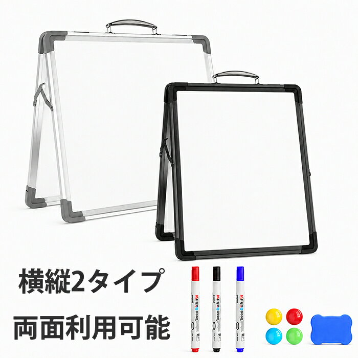 楽天市場】ホワイトボード スタンド（プレゼンテーション用品｜文房具