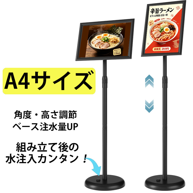 楽天市場】掲示 立て看板の通販