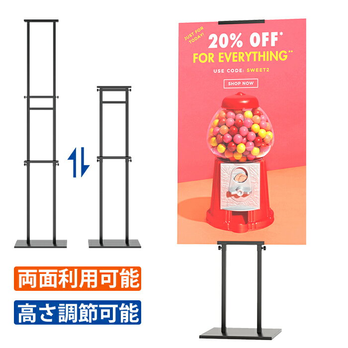 楽天市場】パネルスタンド（看板｜業務用品・店舗用品）：サービス
