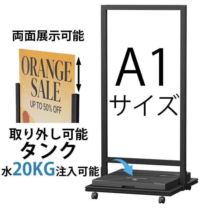 掲示板 宣伝 広告用 看板 店舗　5枚セット　額縁 楽天市場】掲示 立て看板の通販
