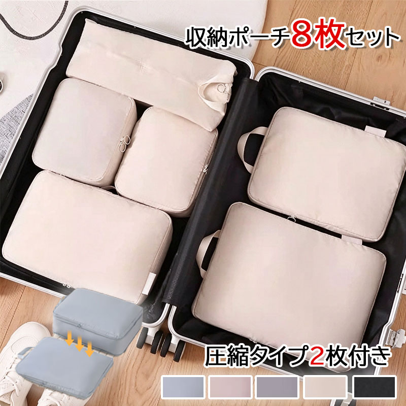 製品詳細 商品番号 zw036 商品名 収納ポーチ 素材 ポリエステル 生産地 中国 注意点 商品写真はできる限り実物の色に近づけるよう加工しておりますが、 お客様のお使いのモニター設定、お部屋の照明等により実際の商品と色味が異なる場合がございます。 予めご了承くださいますようお願い致します。 商品の仕様は改良等のため予告なく変更する場合があります。また本サイトの写真とお届け商品の色合いが多少異なる場合や、制作の都合上、柄などの出方が写真と異なる場合がございますので、ご了承下さい。