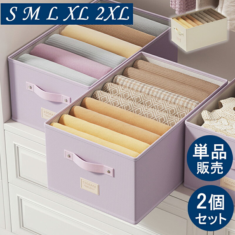 楽天市場】衣装ケース 紫色の通販