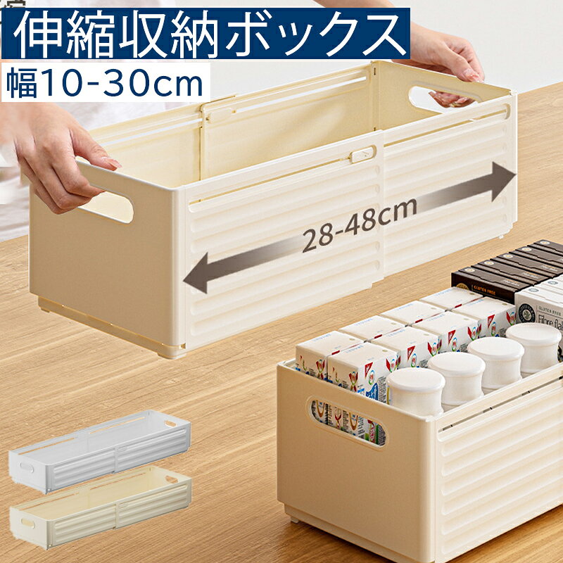 楽天市場】収納ボックス 高さ20センチ（キッチン用品・食器・調理器具