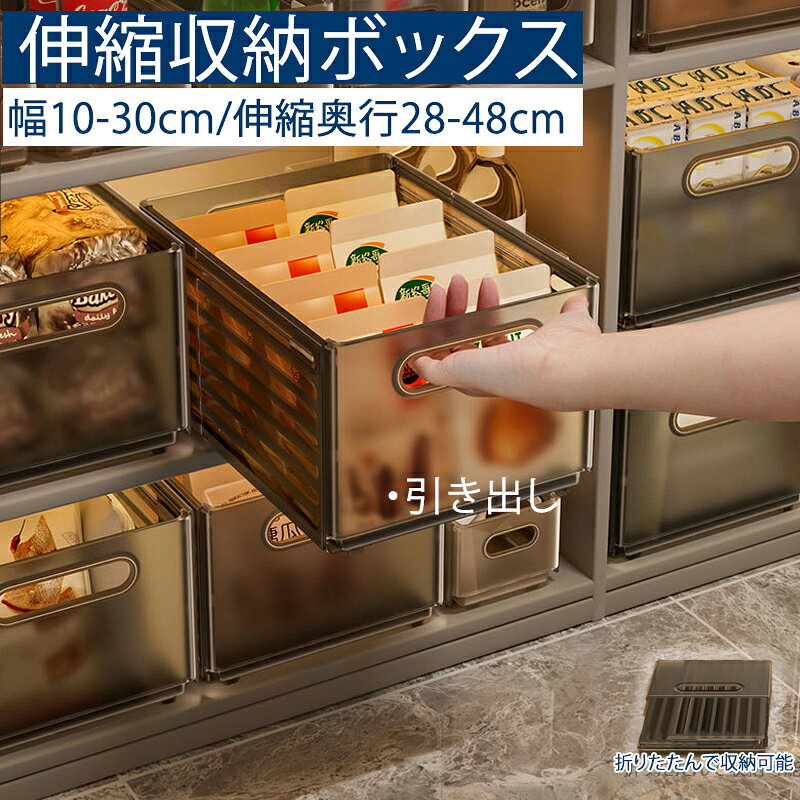 楽天市場】収納ボックス 高さ20センチ（キッチン用品・食器・調理器具