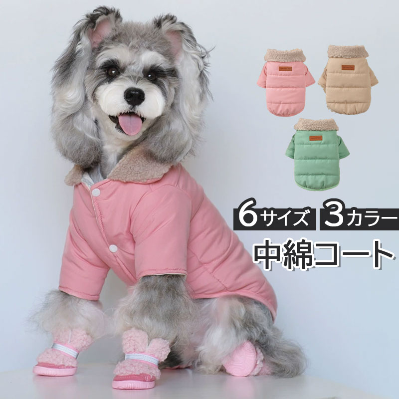 製品詳細 商品番号 cwyp089 商品名 ペット衣装 素材 ポリエステル 生産地 中国 注意点 商品写真はできる限り実物の色に近づけるよう加工しておりますが、 お客様のお使いのモニター設定、お部屋の照明等により実際の商品と色味が異なる場合がございます。 予めご了承くださいますようお願い致します。 商品の仕様は改良等のため予告なく変更する場合があります。また本サイトの写真とお届け商品の色合いが多少異なる場合や、制作の都合上、柄などの出方が写真と異なる場合がございますので、ご了承下さい。