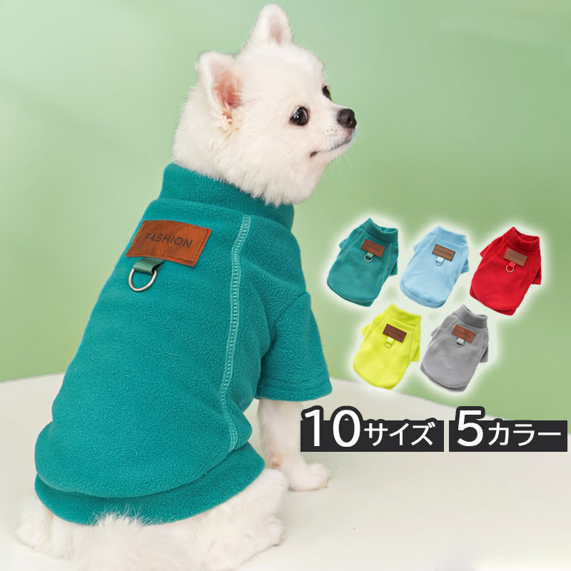 製品詳細 商品番号 cwyp097 商品名 ペット衣装 素材 ポリエステル 生産地 中国 注意点 商品写真はできる限り実物の色に近づけるよう加工しておりますが、 お客様のお使いのモニター設定、お部屋の照明等により実際の商品と色味が異なる場合がございます。 予めご了承くださいますようお願い致します。 商品の仕様は改良等のため予告なく変更する場合があります。また本サイトの写真とお届け商品の色合いが多少異なる場合や、制作の都合上、柄などの出方が写真と異なる場合がございますので、ご了承下さい。