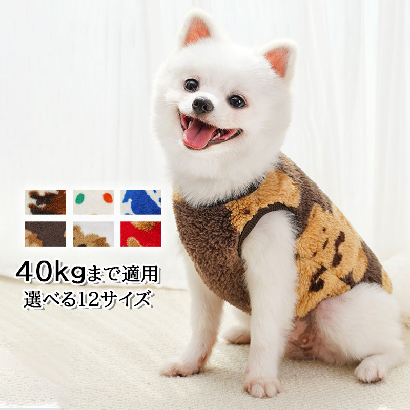 製品詳細 商品番号 cwyp105 商品名 ペット衣装 素材 ポリエステル 生産地 中国 注意点 商品写真はできる限り実物の色に近づけるよう加工しておりますが、 お客様のお使いのモニター設定、お部屋の照明等により実際の商品と色味が異なる場合がございます。 予めご了承くださいますようお願い致します。 商品の仕様は改良等のため予告なく変更する場合があります。また本サイトの写真とお届け商品の色合いが多少異なる場合や、制作の都合上、柄などの出方が写真と異なる場合がございますので、ご了承下さい。