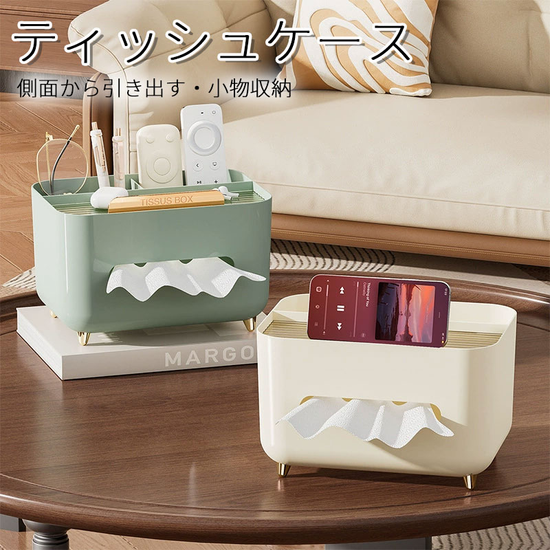 製品詳細 商品番号 zk012 商品名 ティッシュケース 素材 HIPS カラー ホワイト、ベージュ、グリーン 生産地 中国 注意点 商品写真はできる限り実物の色に近づけるよう加工しておりますが、 お客様のお使いのモニター設定、お部屋の照明等により実際の商品と色味が異なる場合がございます。 予めご了承くださいますようお願い致します。 商品の仕様は改良等のため予告なく変更する場合があります。また本サイトの写真とお届け商品の色合いが多少異なる場合や、制作の都合上、柄などの出方が写真と異なる場合がございますので、ご了承下さい。
