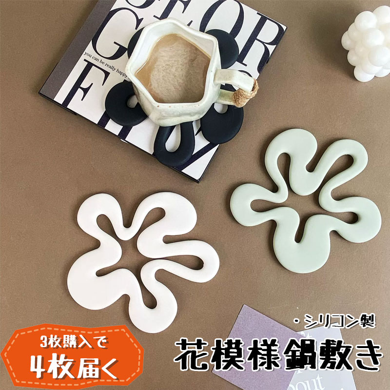 楽天市場】鍋敷き かわいい（カラーブルー）（キッチン用品・食器