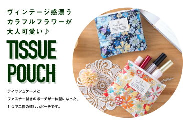 【日本製】 ティッシュポーチ ローラマルシェ (ネイビー・レッド) / ポケットティッシュケース ティッシュポーチ カバー レディース かわいい 花柄 おしゃれ ギフト プレゼント クリスマス ビンゴ 景品 カイロケース