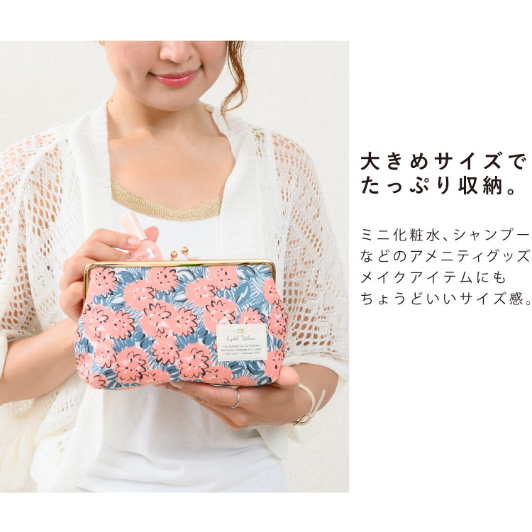 ボタニカルフラワー がま口 トラベルポーチ 化粧ポーチ メイクポーチ コスメポーチ かわいい 小物入れ おしゃれ 花柄 レディース パスポート ギフト プレゼント お祝い バレンタインデー ホワイトデー 新生活格安通販　バレンタイン　人気　ランキング