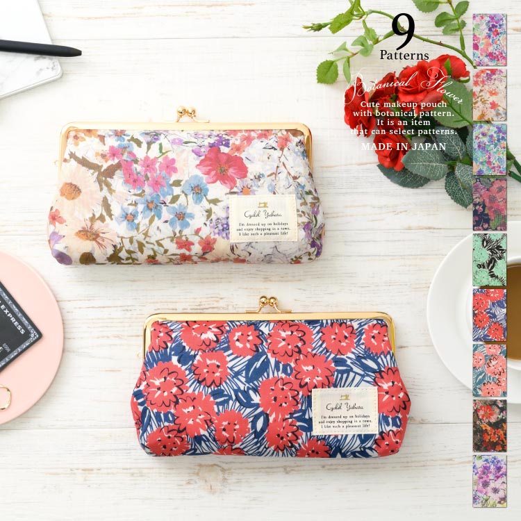 ボタニカルフラワー がま口 通帳ケース 薄マチ化粧ポーチ メイクポーチ コスメポーチ かわいい 小物入れ おしゃれ 花柄 レディース パスポート ギフト プレゼント お祝い トラベルポーチ バレンタインデー ホワイトデー 新生活