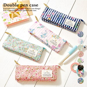 ペンケース 女子中学生が喜ぶ おしゃれ 使いやすい筆記具 筆箱のおすすめランキング わたしと 暮らし ペンケース 女子中学生が喜ぶ おしゃれ 使いやすい筆記具 筆箱のおすすめランキング わたしと 暮らし