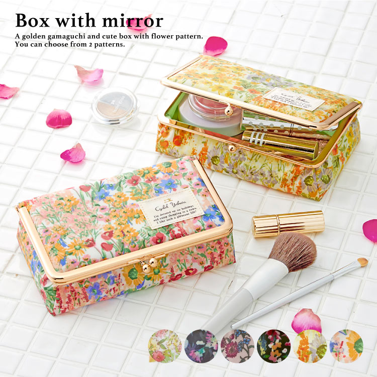 LC 花柄 がま口 ミラー付き BOX 鏡付き 化粧ポーチ メイクポーチ コスメポーチ メイク ボックス機能的 小物入れ かわいい オシャレ ギフト プレゼント お祝い バレンタインデー ホワイトデー 新生活