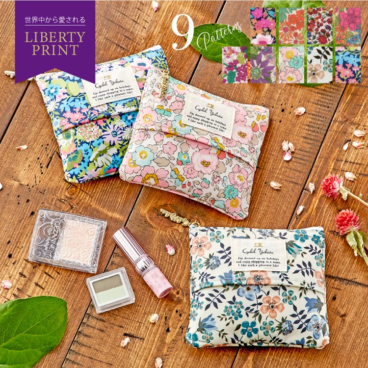 【 LIBERTY PRINT 】 リバティ プリント ティッシュポーチ ティッシュケース ティッシュカバー コンパクト ミニ 化粧ポーチ メイクポーチ コスメポーチ レディース かわいい 花柄 おしゃれ ギフト プレゼント お祝い バレンタインデー ホワイトデー 新生活