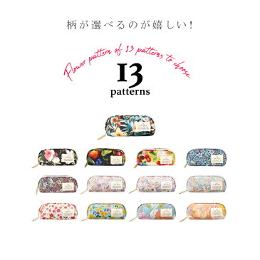 メガネケース ファスナー付き 眼鏡ケース サングラスケース レディース かわいい 花柄 おしゃれ ソフトケース 老眼鏡ケース ギフト プレゼント お祝い アソートb
