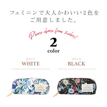 メガネケース ファスナー付き 眼鏡ケース サングラスケース レディース かわいい 花柄 おしゃれ ソフトケース 老眼鏡ケース ギフト プレゼント お祝い ポーラプリンセス